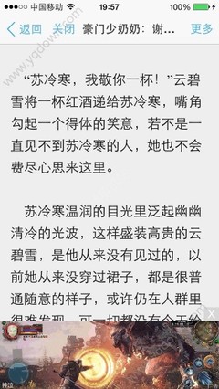 线上买球app官网